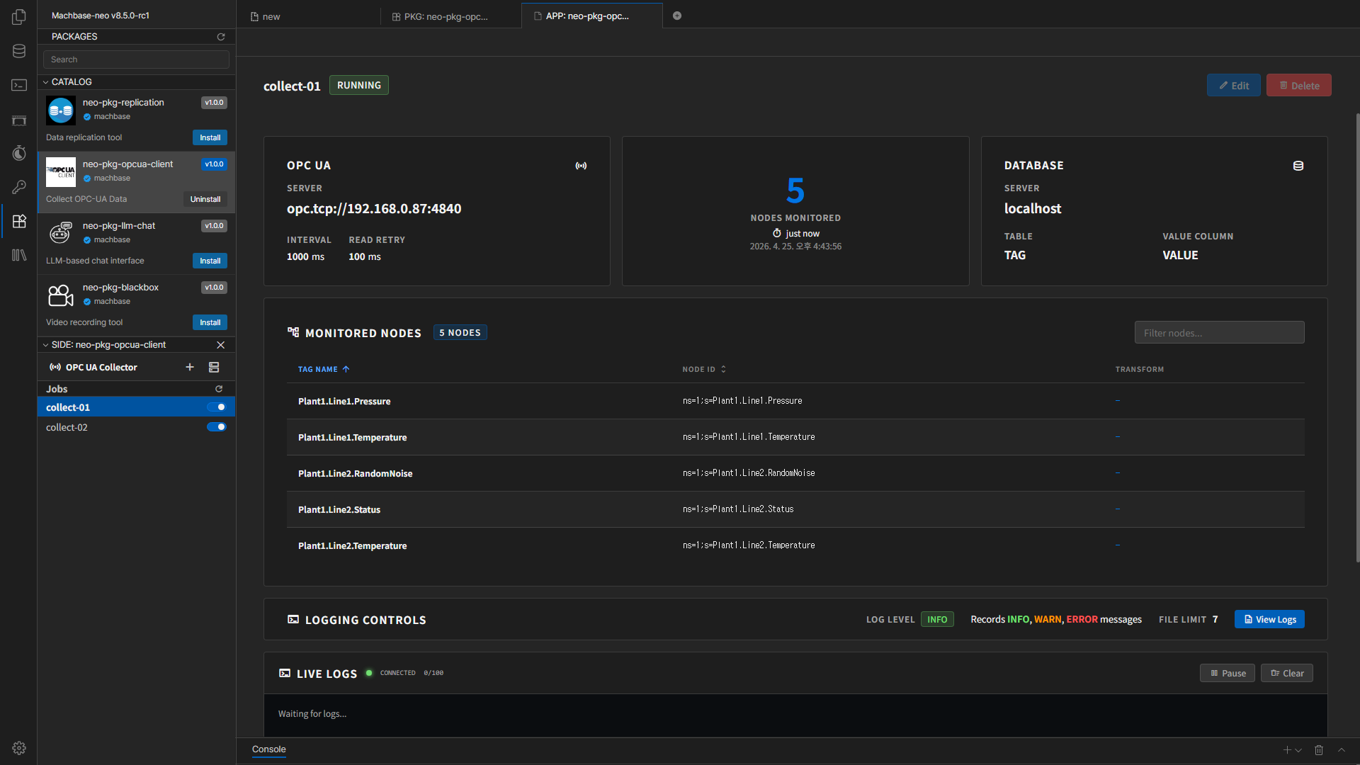 OPC UA Client main screen